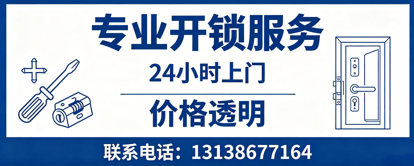 鄄城 配汽车芯片钥匙｜车钥匙全丢匹配、汽车遥控配制上门服务